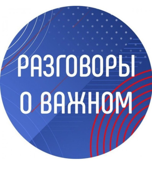 "Жизнь в Движении"..