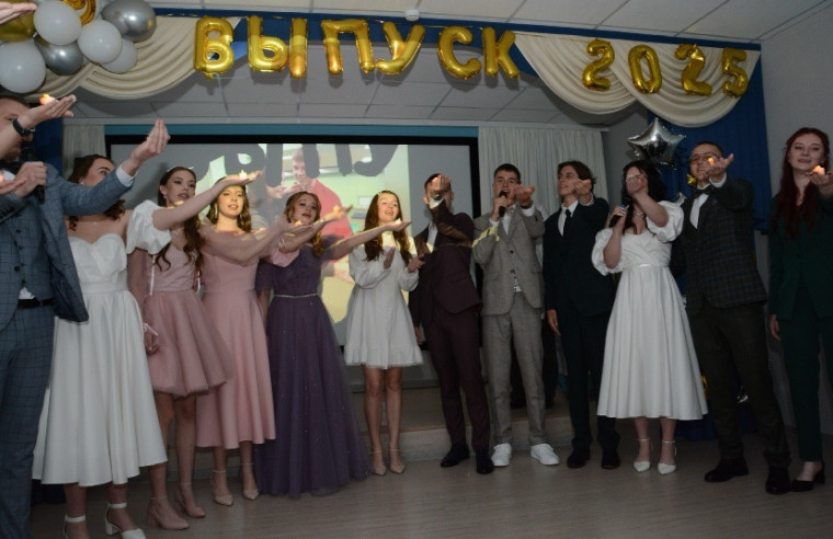 Выпускной вечер..